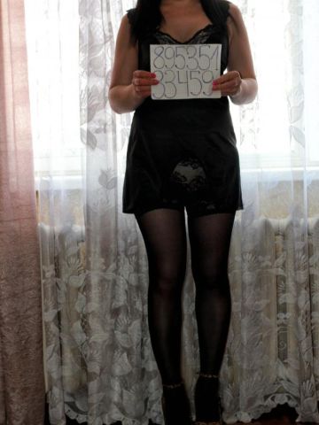 Галина